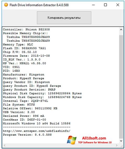 સ્ક્રીનશૉટ Flash Drive Information Extractor Windows 10