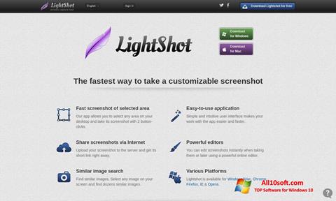 સ્ક્રીનશૉટ LightShot Windows 10