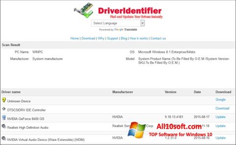 સ્ક્રીનશૉટ Driver Identifier Windows 10