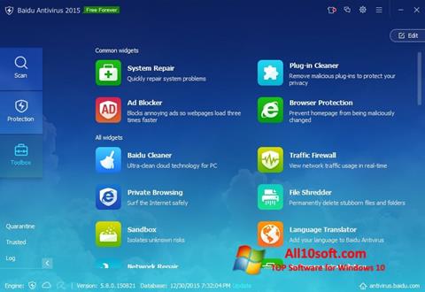 સ્ક્રીનશૉટ Baidu Antivirus Windows 10