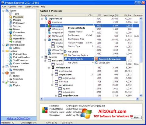 સ્ક્રીનશૉટ System Explorer Windows 10
