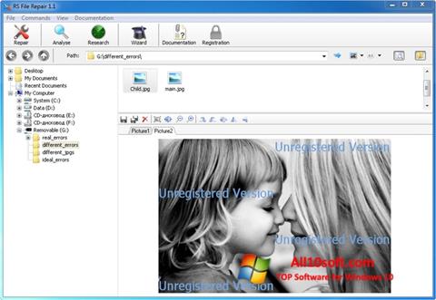 સ્ક્રીનશૉટ File Repair Windows 10
