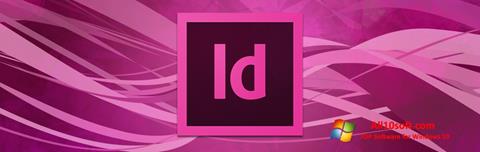 સ્ક્રીનશૉટ Adobe InDesign Windows 10