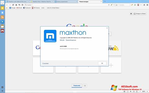 સ્ક્રીનશૉટ Maxthon Windows 10