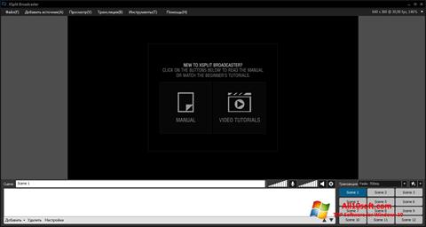 સ્ક્રીનશૉટ XSplit Broadcaster Windows 10
