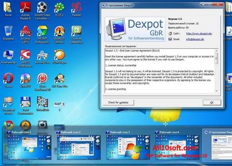 સ્ક્રીનશૉટ Dexpot Windows 10